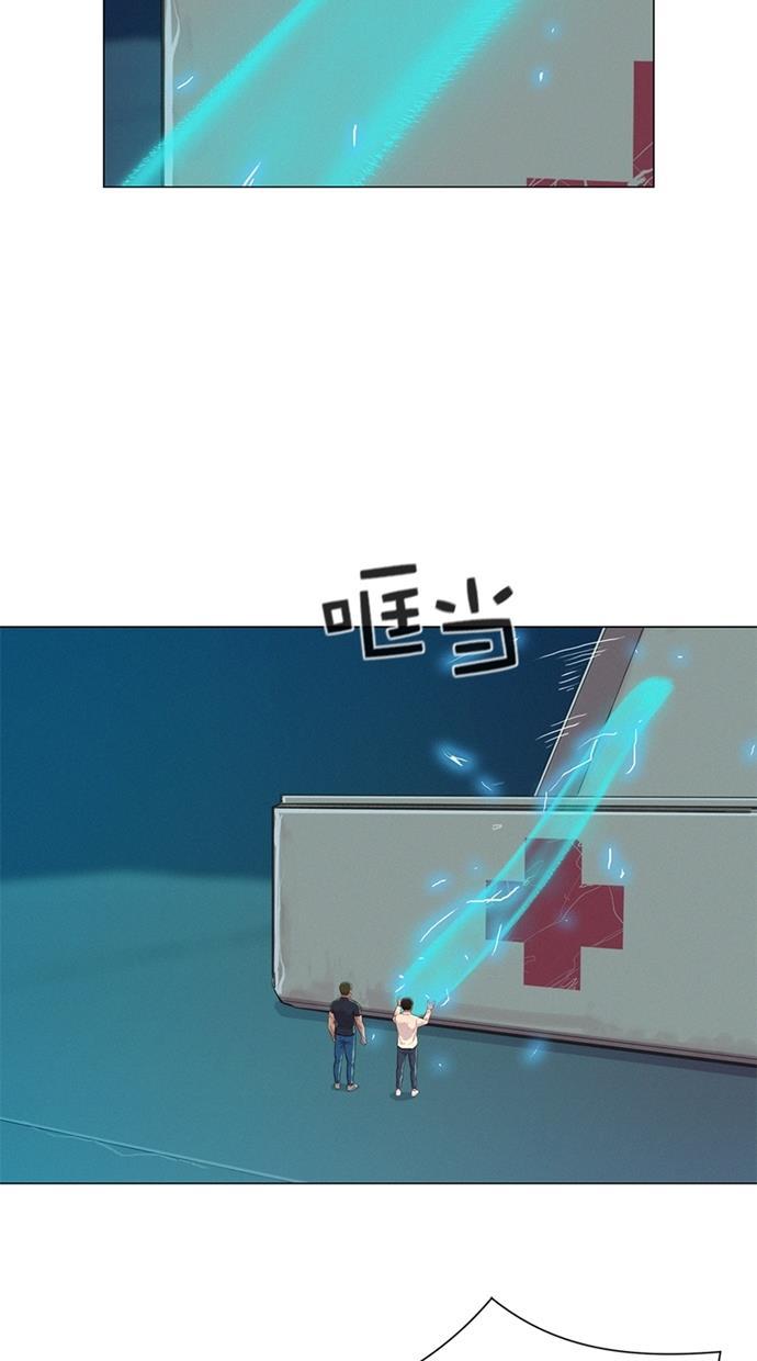 凌乱的漫画铺韩漫全集-第21话无删减无遮挡章节图片 