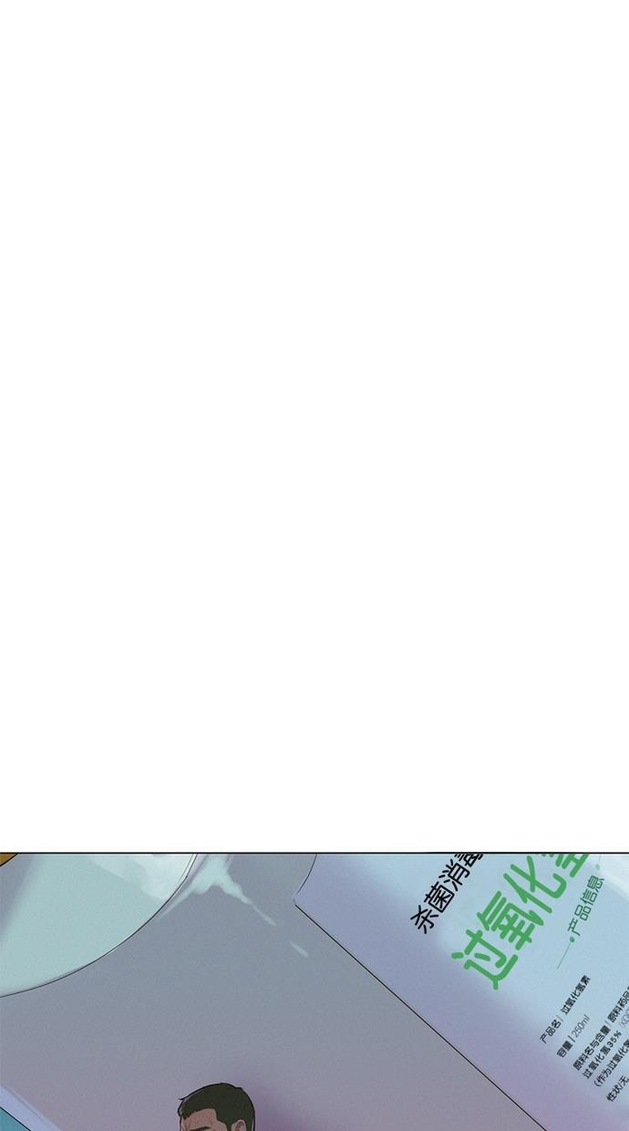 凌乱的漫画铺韩漫全集-第21话无删减无遮挡章节图片 