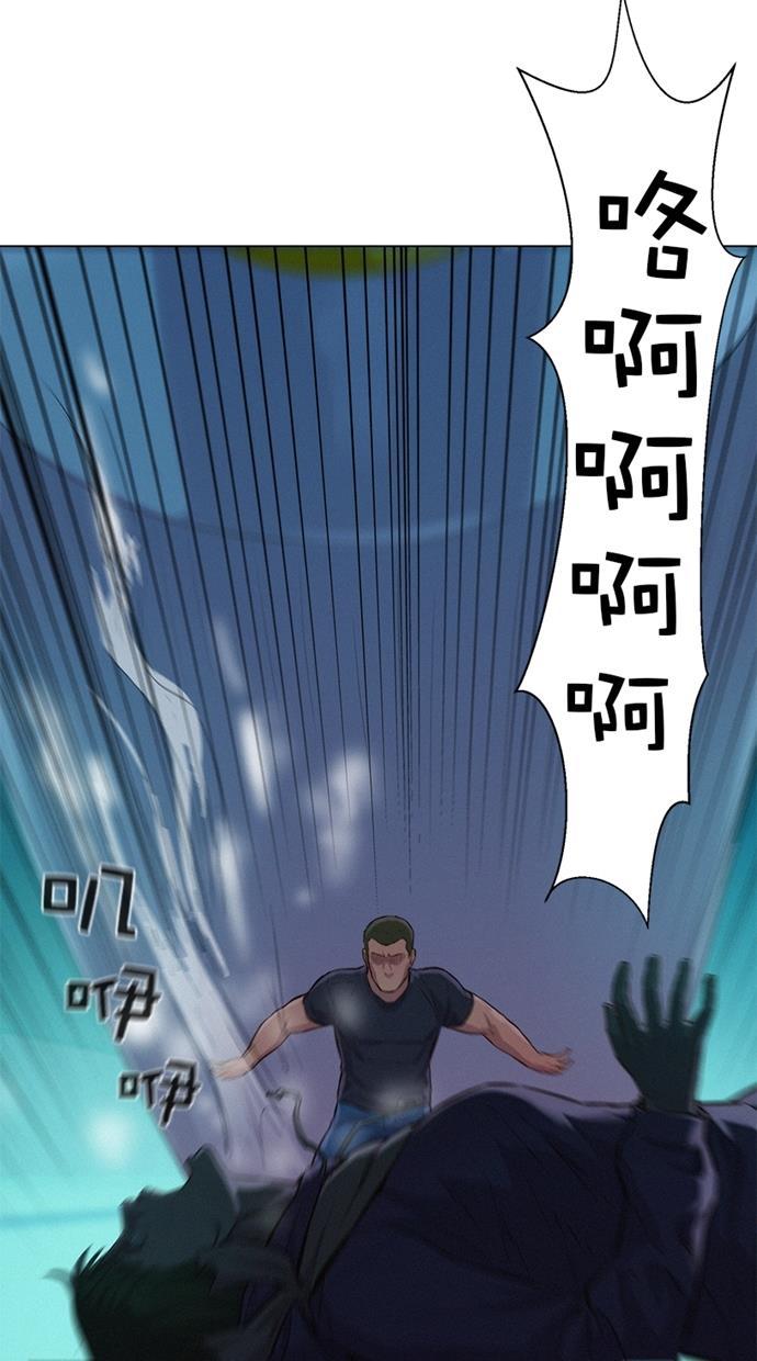 凌乱的漫画铺韩漫全集-第21话无删减无遮挡章节图片 