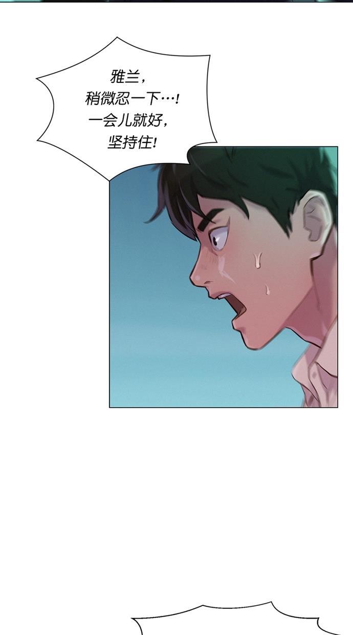 凌乱的漫画铺韩漫全集-第21话无删减无遮挡章节图片 