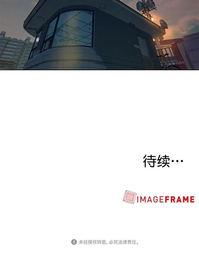 凌乱的漫画铺韩漫全集-第21话无删减无遮挡章节图片 
