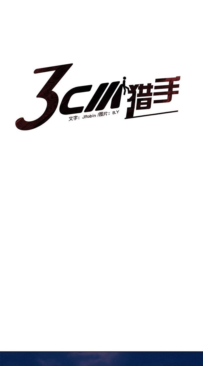凌乱的漫画铺韩漫全集-第22话无删减无遮挡章节图片 