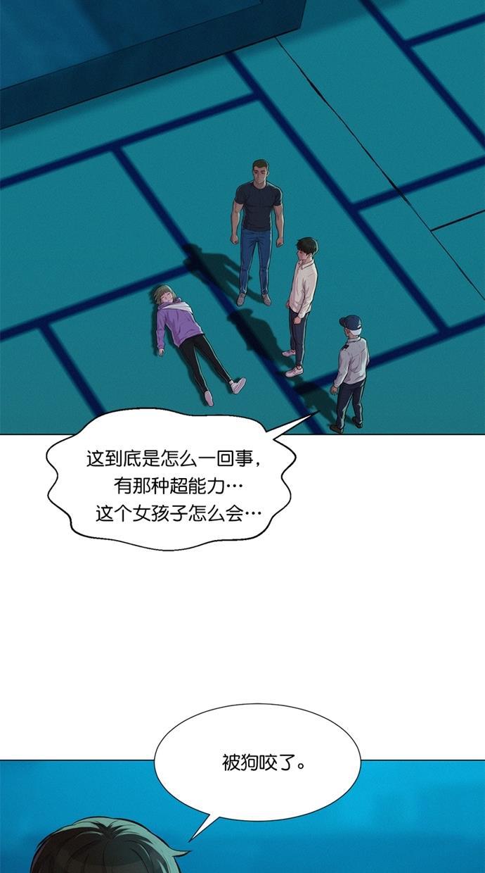 凌乱的漫画铺韩漫全集-第22话无删减无遮挡章节图片 