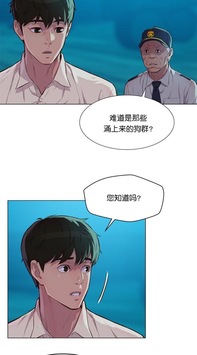 凌乱的漫画铺韩漫全集-第22话无删减无遮挡章节图片 