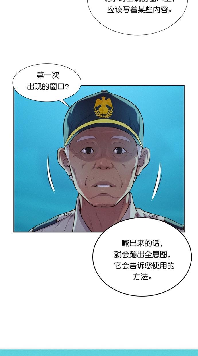 凌乱的漫画铺韩漫全集-第22话无删减无遮挡章节图片 