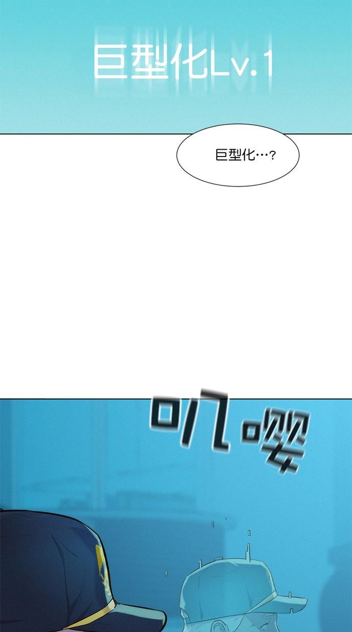 凌乱的漫画铺韩漫全集-第22话无删减无遮挡章节图片 