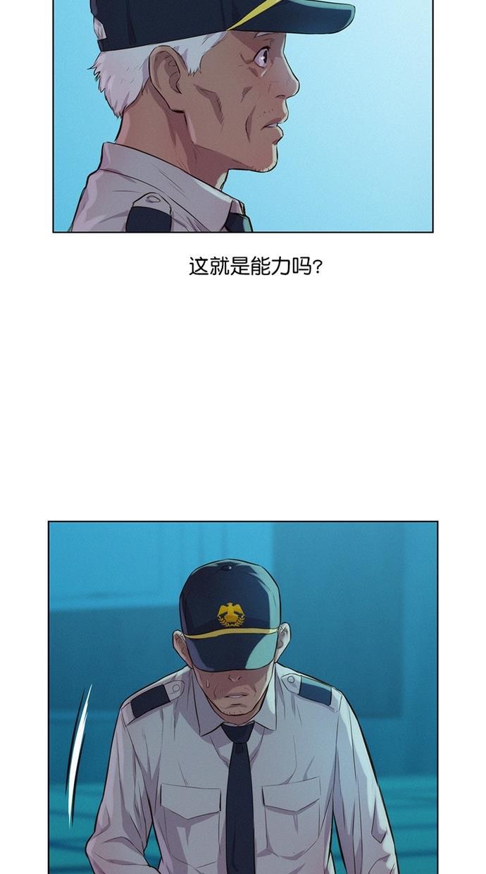 凌乱的漫画铺韩漫全集-第22话无删减无遮挡章节图片 