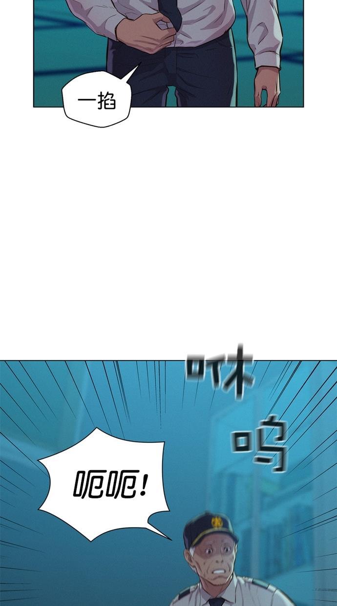 凌乱的漫画铺韩漫全集-第22话无删减无遮挡章节图片 