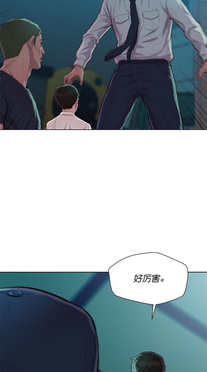 凌乱的漫画铺韩漫全集-第22话无删减无遮挡章节图片 