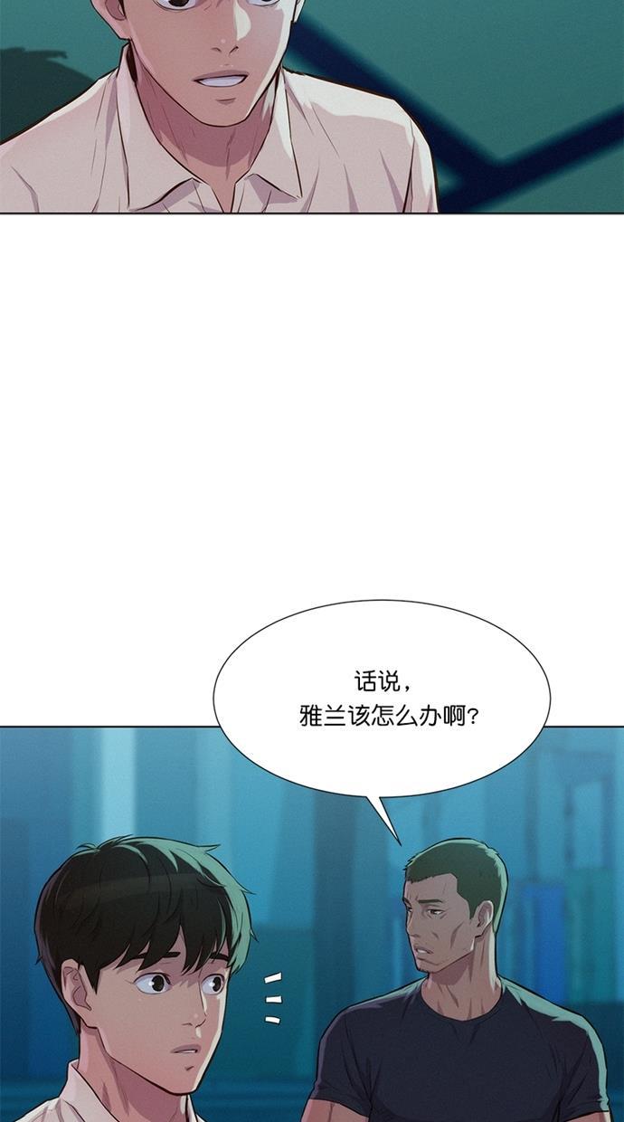 凌乱的漫画铺韩漫全集-第22话无删减无遮挡章节图片 