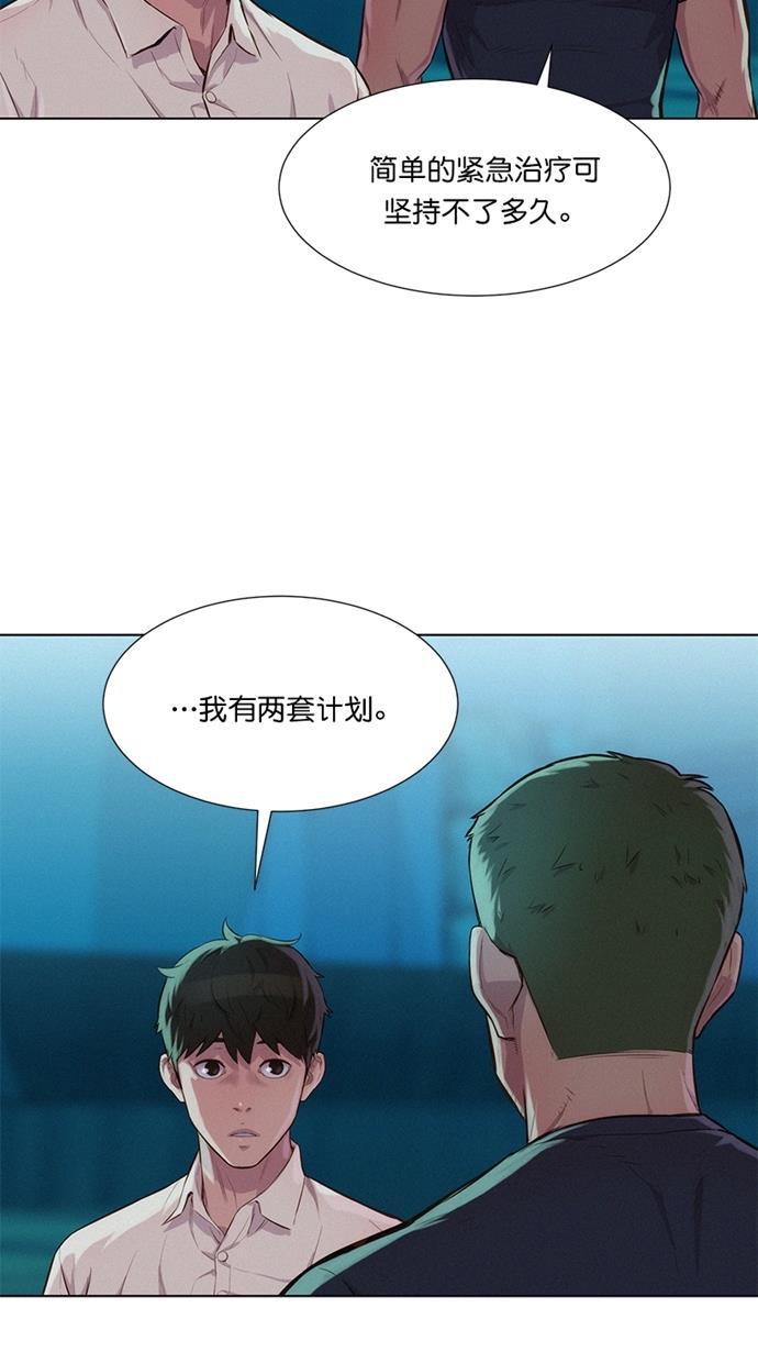 凌乱的漫画铺韩漫全集-第22话无删减无遮挡章节图片 