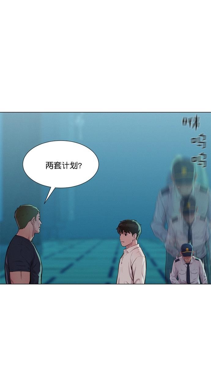 凌乱的漫画铺韩漫全集-第22话无删减无遮挡章节图片 