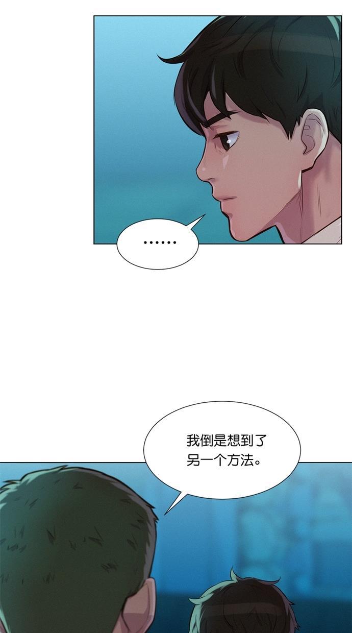 凌乱的漫画铺韩漫全集-第22话无删减无遮挡章节图片 
