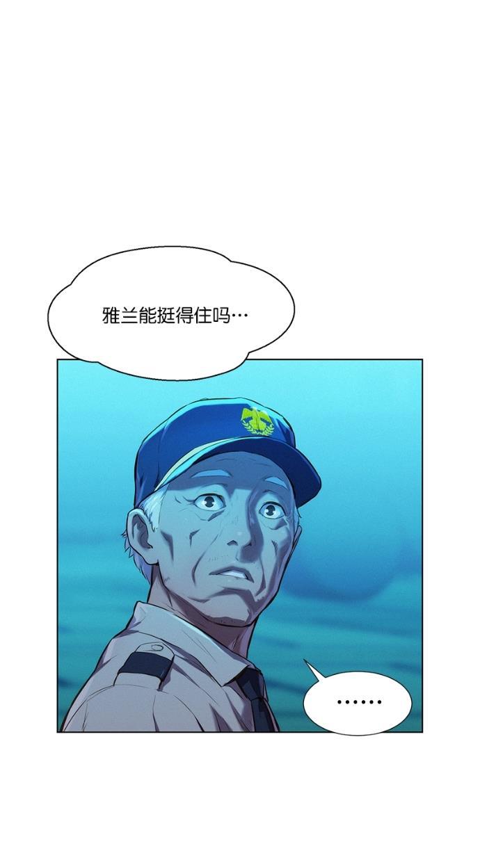 凌乱的漫画铺韩漫全集-第22话无删减无遮挡章节图片 