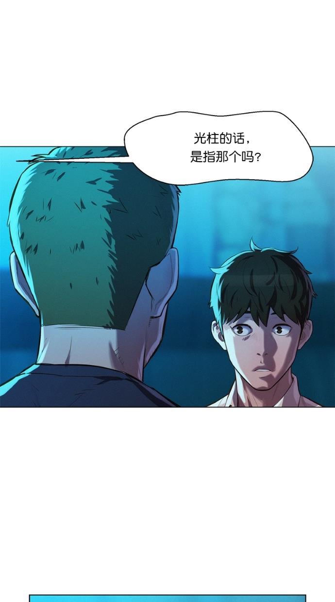 凌乱的漫画铺韩漫全集-第22话无删减无遮挡章节图片 