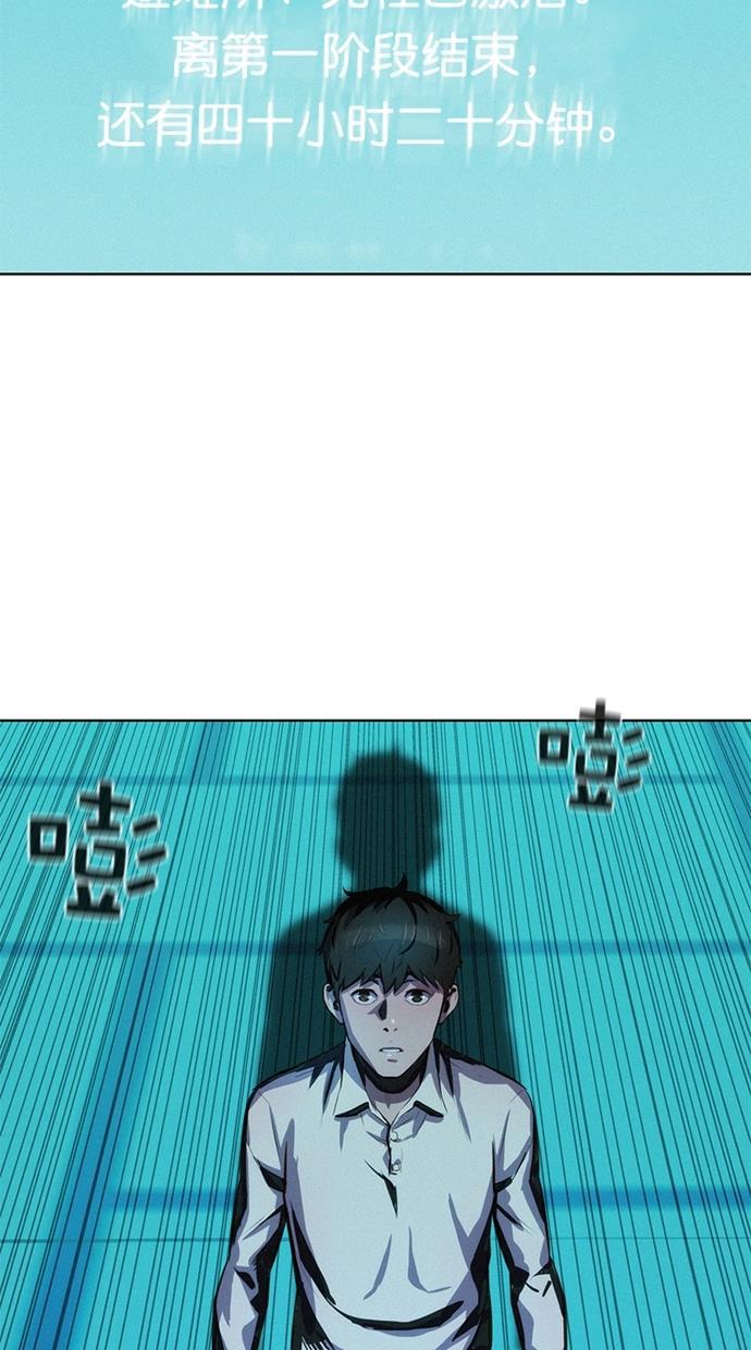 凌乱的漫画铺韩漫全集-第22话无删减无遮挡章节图片 