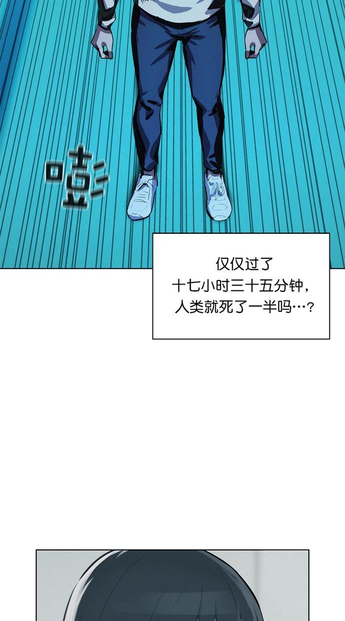 凌乱的漫画铺韩漫全集-第22话无删减无遮挡章节图片 