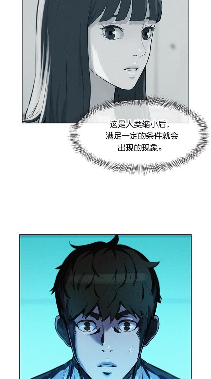 凌乱的漫画铺韩漫全集-第22话无删减无遮挡章节图片 