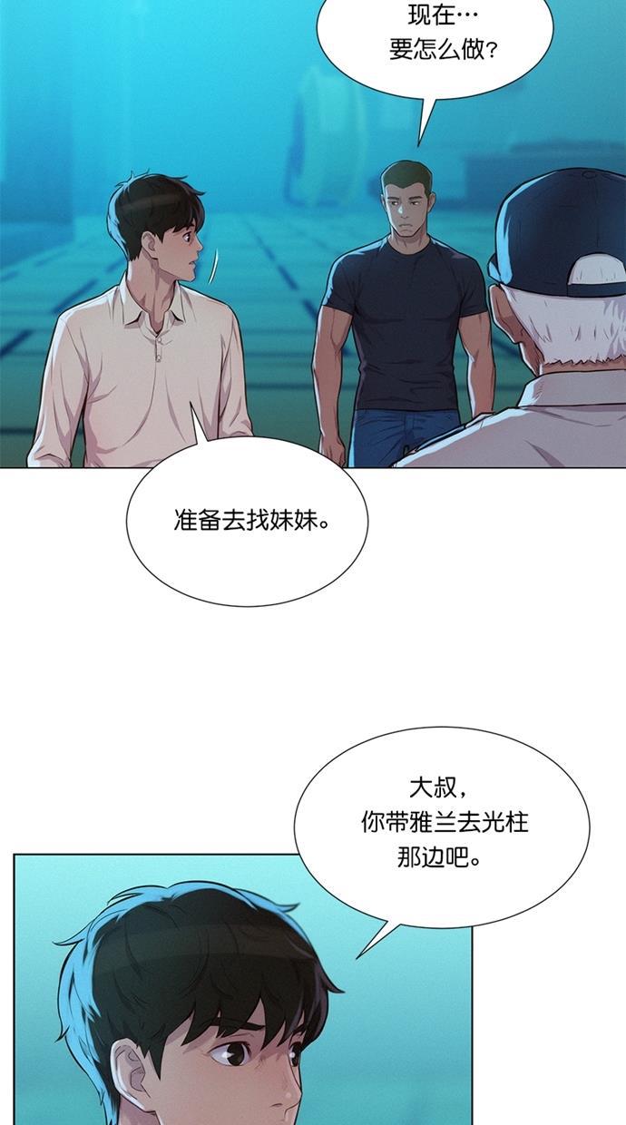 凌乱的漫画铺韩漫全集-第22话无删减无遮挡章节图片 