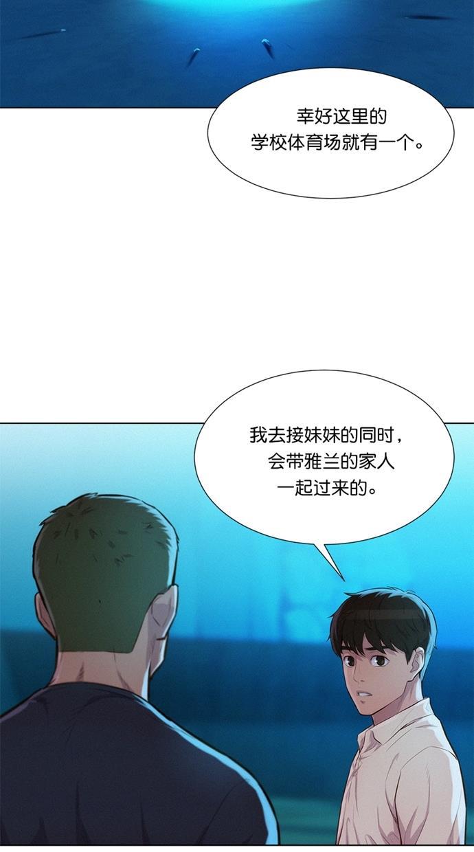 凌乱的漫画铺韩漫全集-第22话无删减无遮挡章节图片 