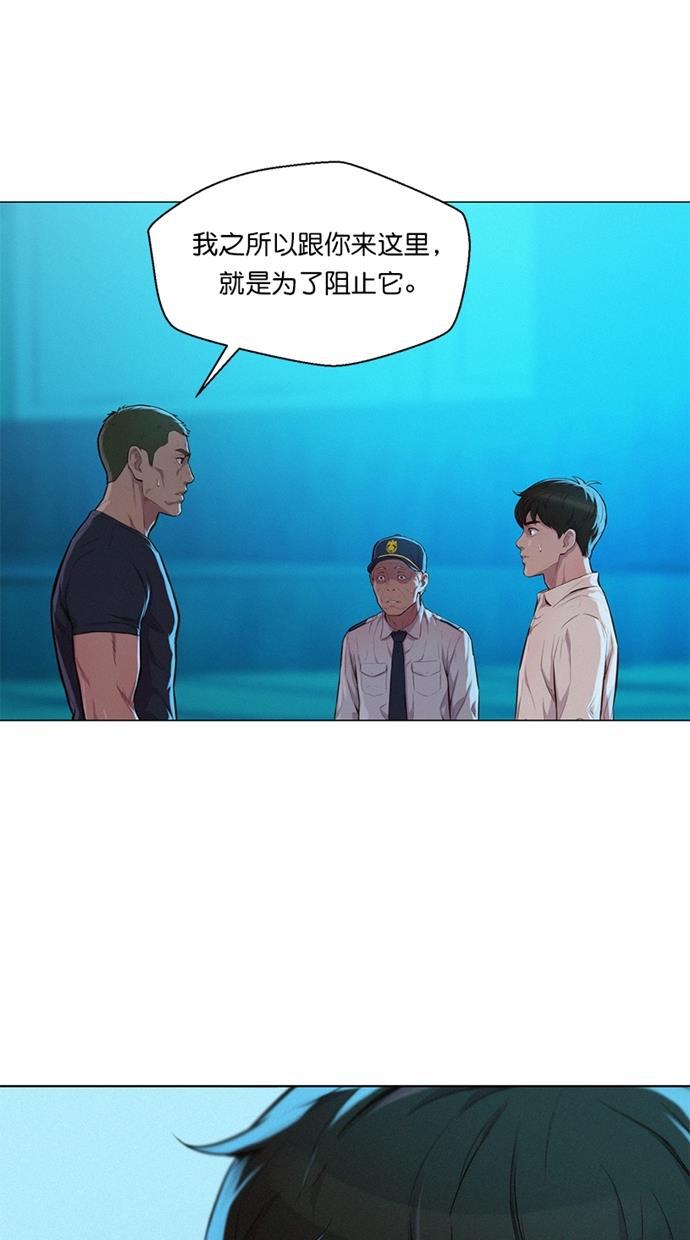 凌乱的漫画铺韩漫全集-第22话无删减无遮挡章节图片 