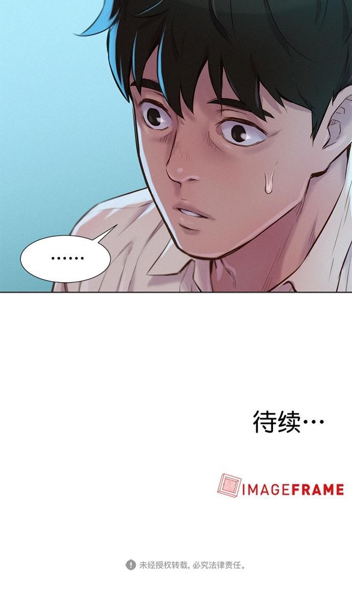 凌乱的漫画铺韩漫全集-第22话无删减无遮挡章节图片 