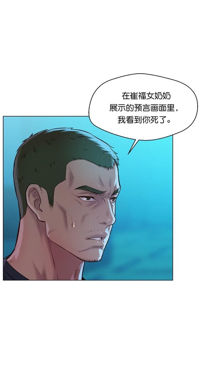 凌乱的漫画铺韩漫全集-第23话无删减无遮挡章节图片 