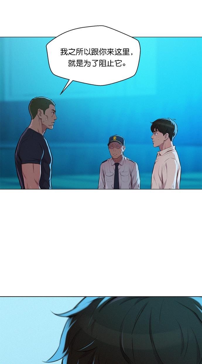凌乱的漫画铺韩漫全集-第23话无删减无遮挡章节图片 