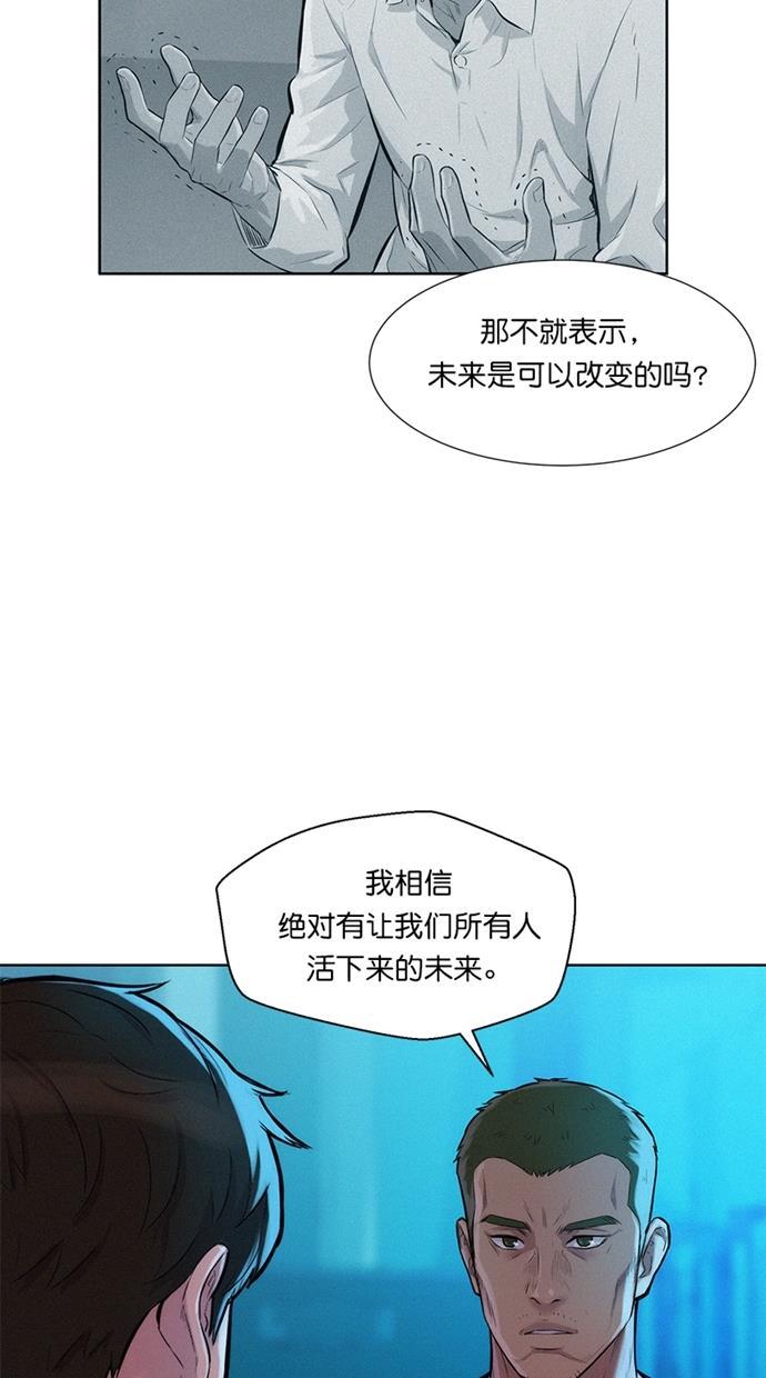 凌乱的漫画铺韩漫全集-第23话无删减无遮挡章节图片 