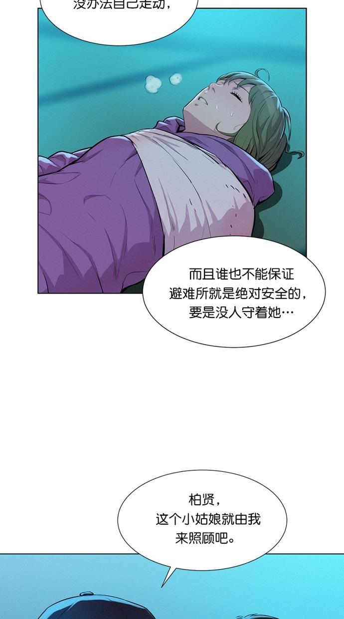 凌乱的漫画铺韩漫全集-第23话无删减无遮挡章节图片 