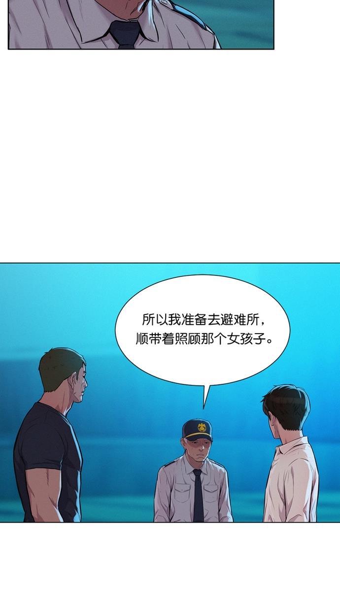 凌乱的漫画铺韩漫全集-第23话无删减无遮挡章节图片 
