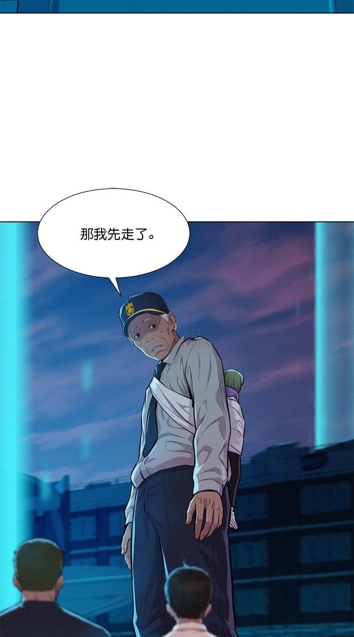 凌乱的漫画铺韩漫全集-第23话无删减无遮挡章节图片 