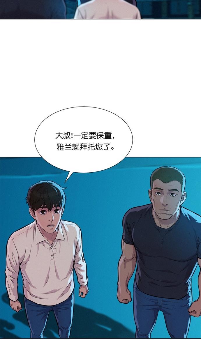 凌乱的漫画铺韩漫全集-第23话无删减无遮挡章节图片 