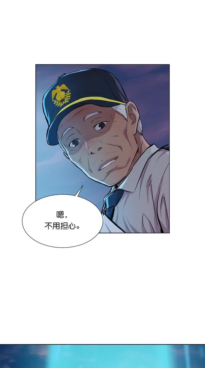 凌乱的漫画铺韩漫全集-第23话无删减无遮挡章节图片 