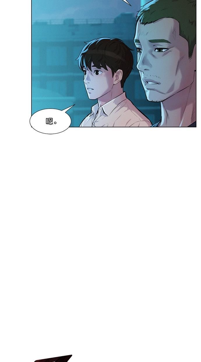 凌乱的漫画铺韩漫全集-第23话无删减无遮挡章节图片 