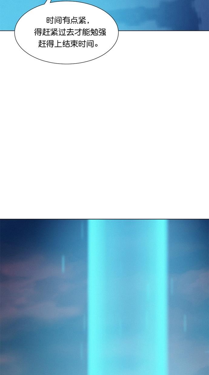 凌乱的漫画铺韩漫全集-第23话无删减无遮挡章节图片 