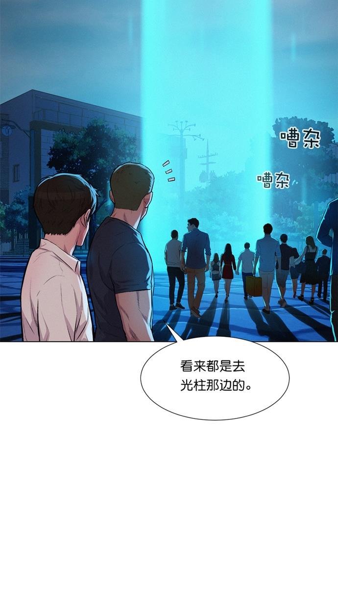 凌乱的漫画铺韩漫全集-第23话无删减无遮挡章节图片 