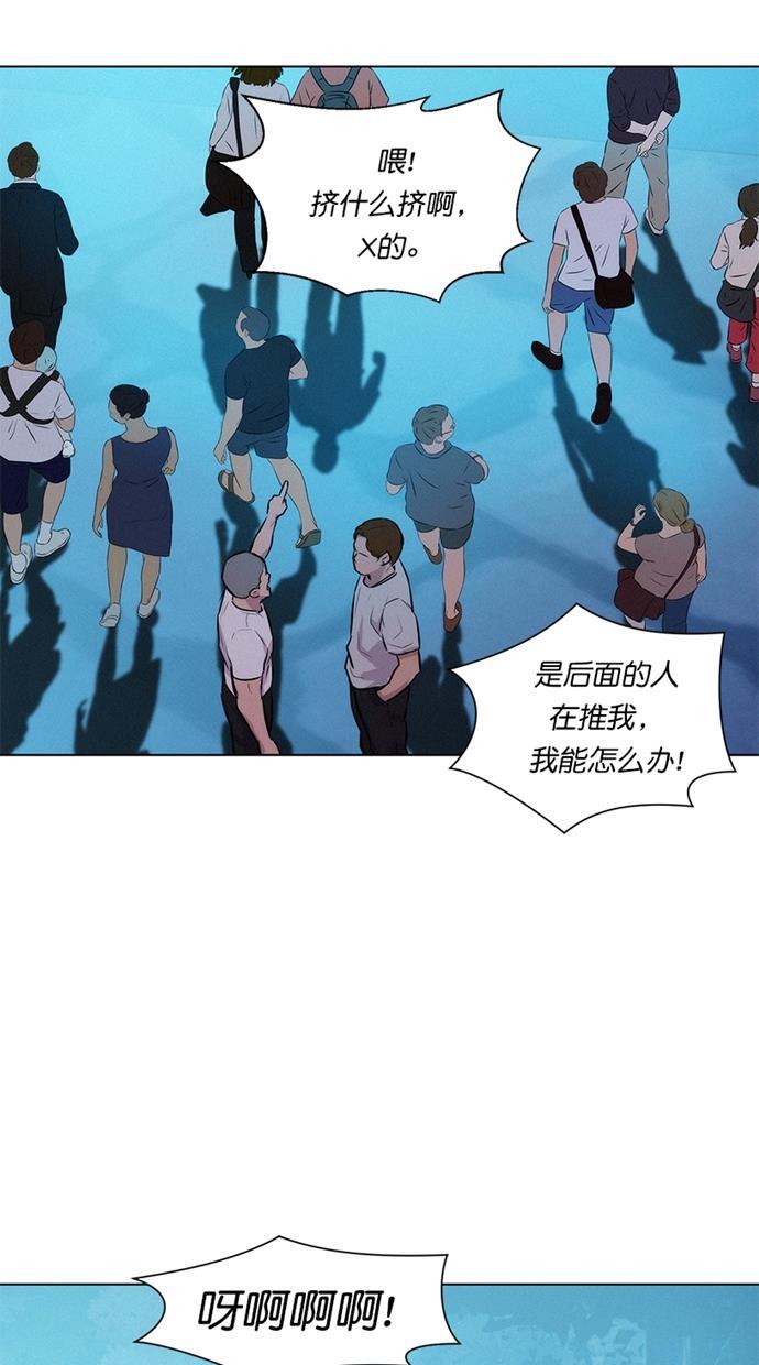 凌乱的漫画铺韩漫全集-第23话无删减无遮挡章节图片 