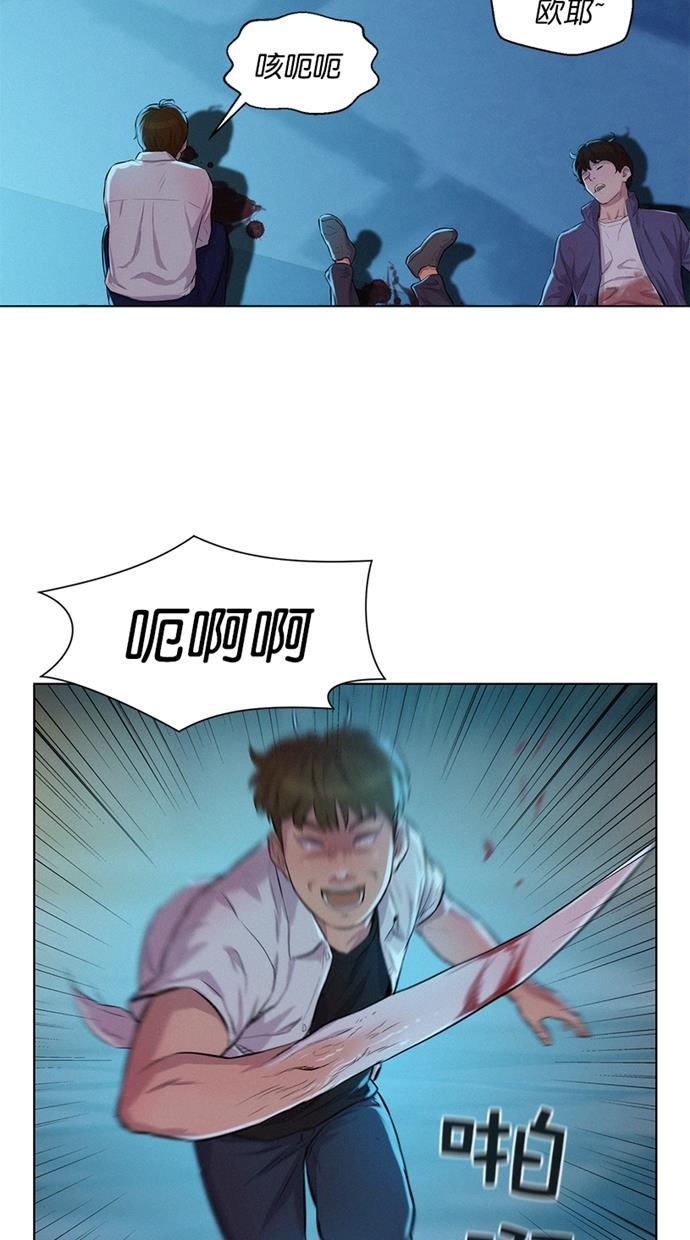 凌乱的漫画铺韩漫全集-第23话无删减无遮挡章节图片 