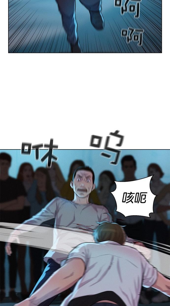 凌乱的漫画铺韩漫全集-第23话无删减无遮挡章节图片 