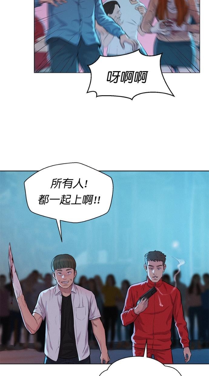 凌乱的漫画铺韩漫全集-第23话无删减无遮挡章节图片 