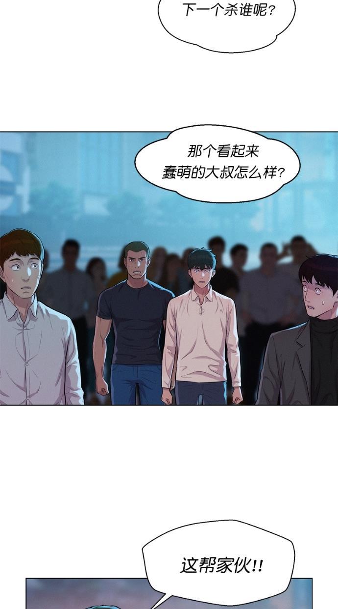 凌乱的漫画铺韩漫全集-第23话无删减无遮挡章节图片 