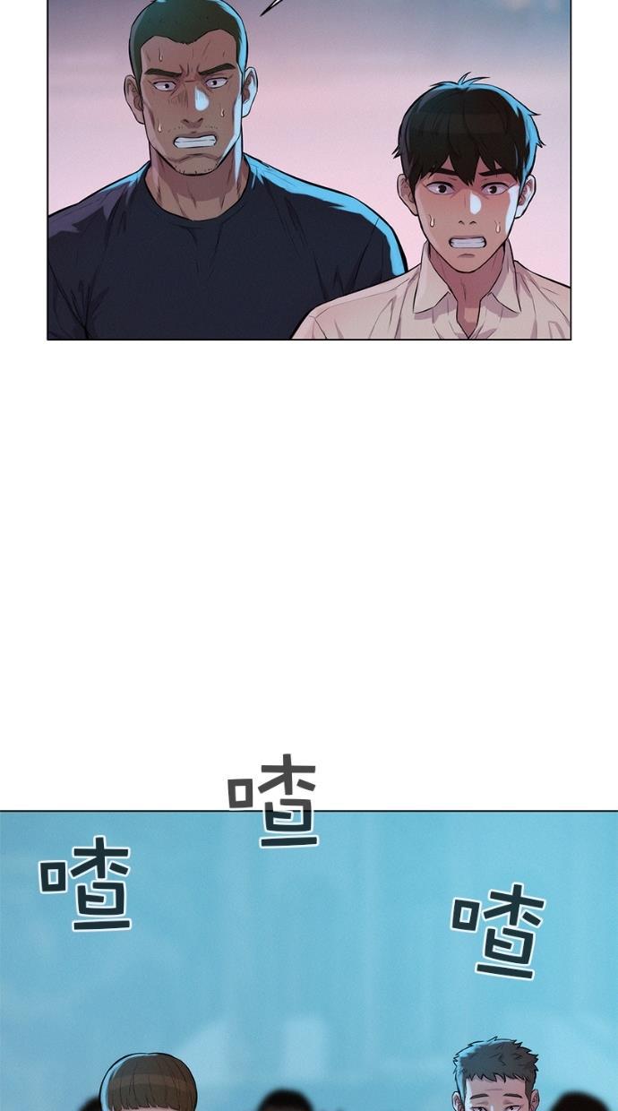 凌乱的漫画铺韩漫全集-第23话无删减无遮挡章节图片 