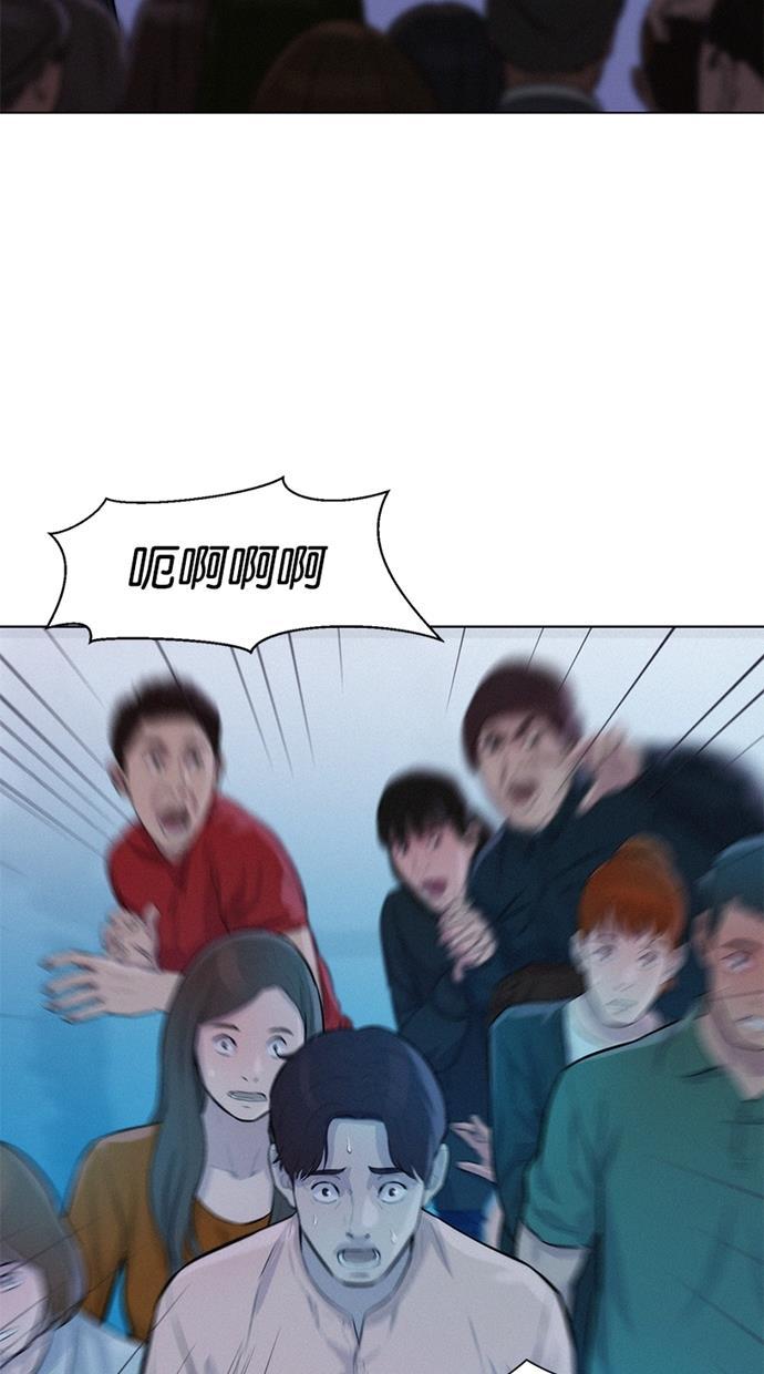 凌乱的漫画铺韩漫全集-第23话无删减无遮挡章节图片 