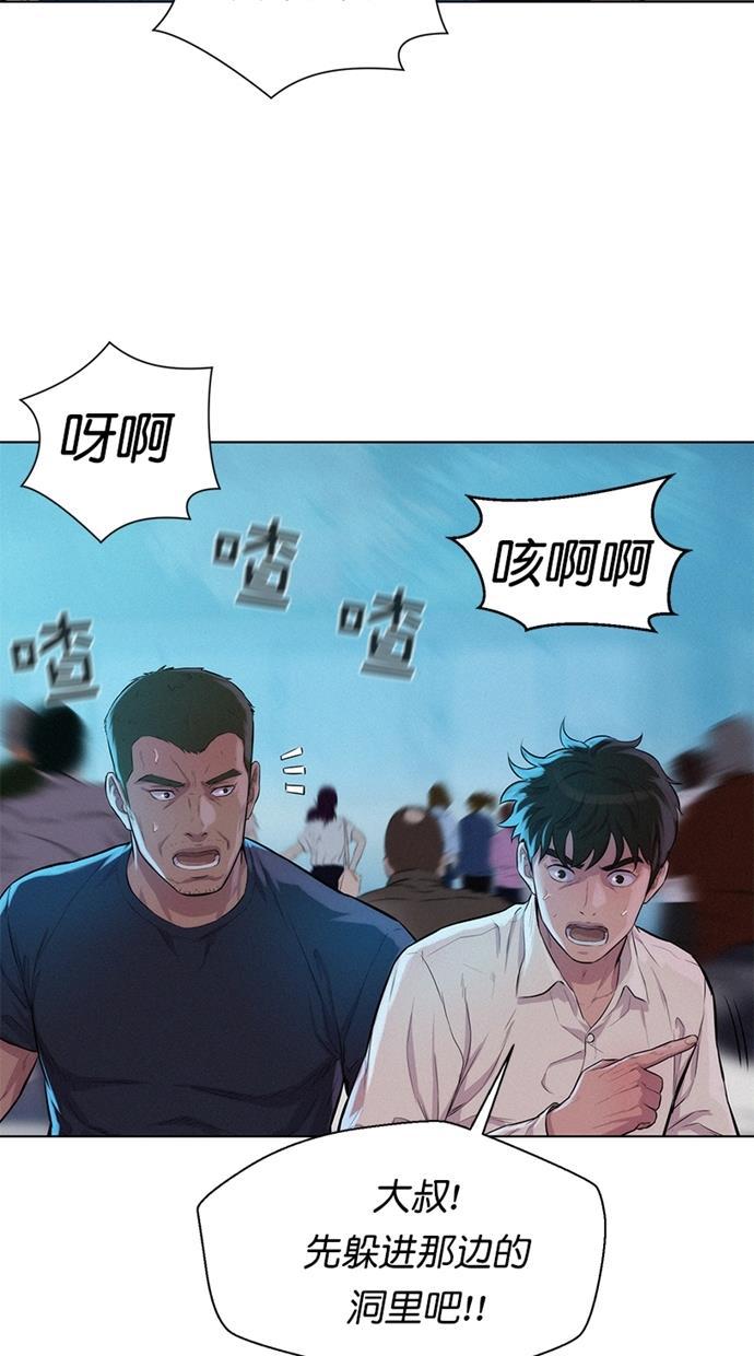 凌乱的漫画铺韩漫全集-第23话无删减无遮挡章节图片 