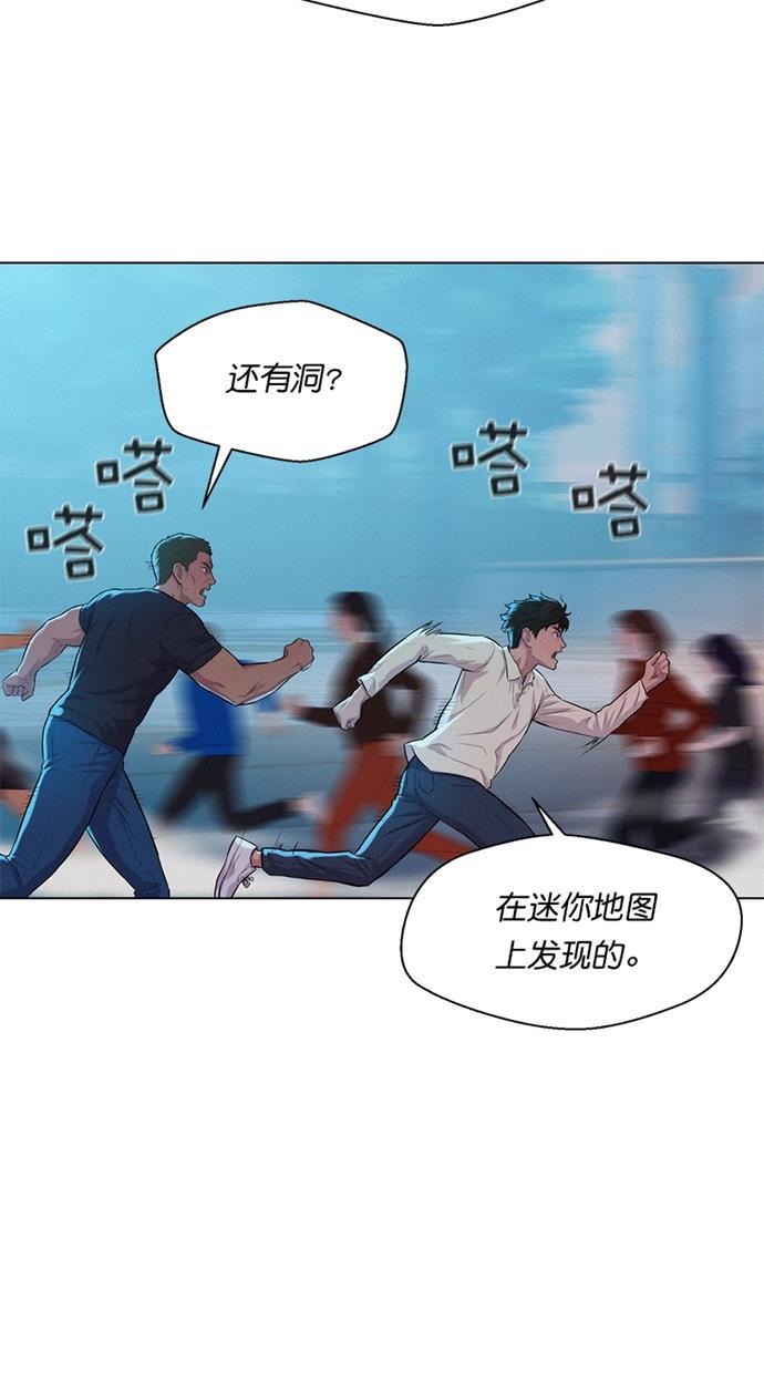 凌乱的漫画铺韩漫全集-第23话无删减无遮挡章节图片 