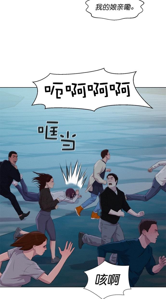 凌乱的漫画铺韩漫全集-第23话无删减无遮挡章节图片 