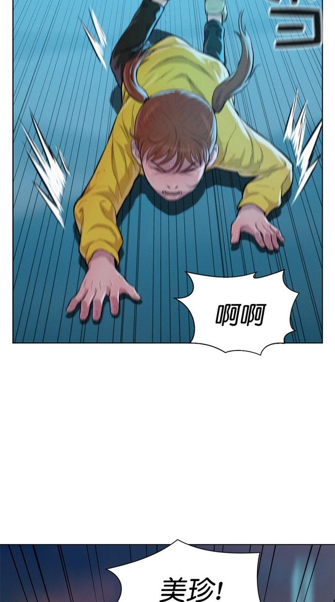 凌乱的漫画铺韩漫全集-第23话无删减无遮挡章节图片 