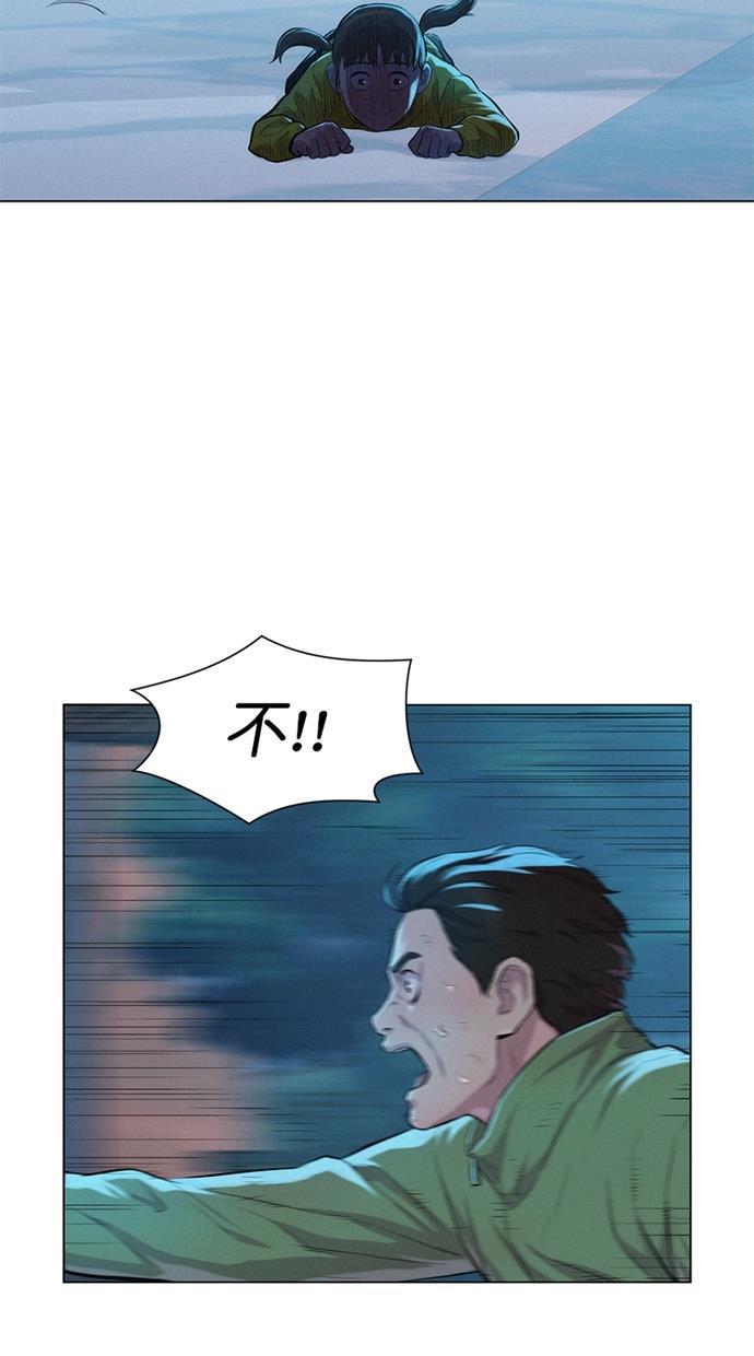 凌乱的漫画铺韩漫全集-第23话无删减无遮挡章节图片 