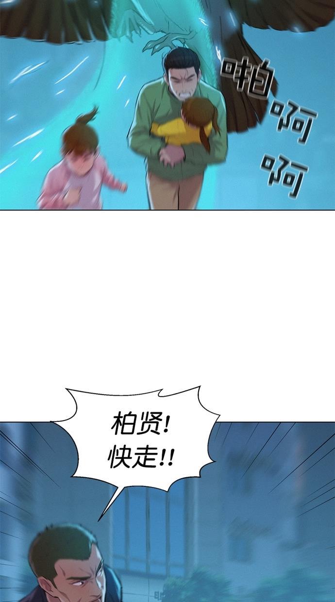 凌乱的漫画铺韩漫全集-第23话无删减无遮挡章节图片 